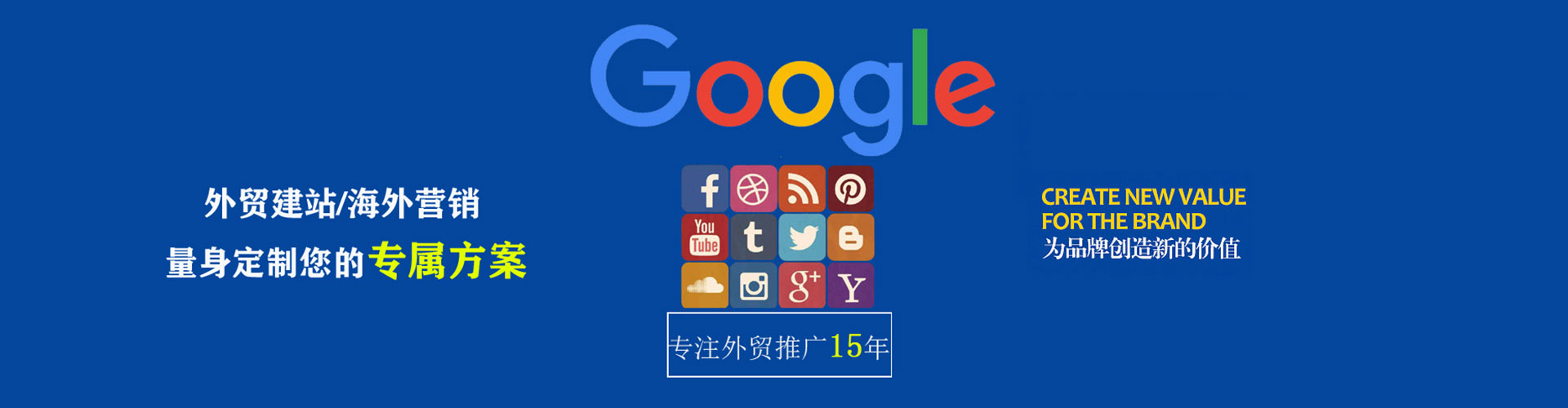 柳城百度开户返点