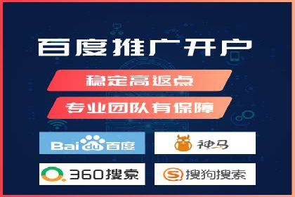 网络推广竞价新模式：看中小企业如何逆袭